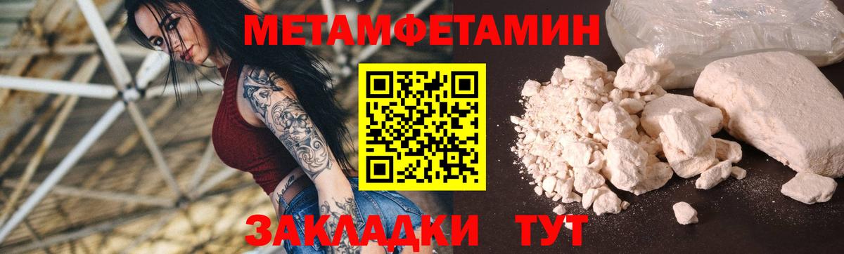 Амфетамин VHQ  АМФЕТАМИН  АМФЕТАМИН  Ачхой-Мартан  Вход с VPN 