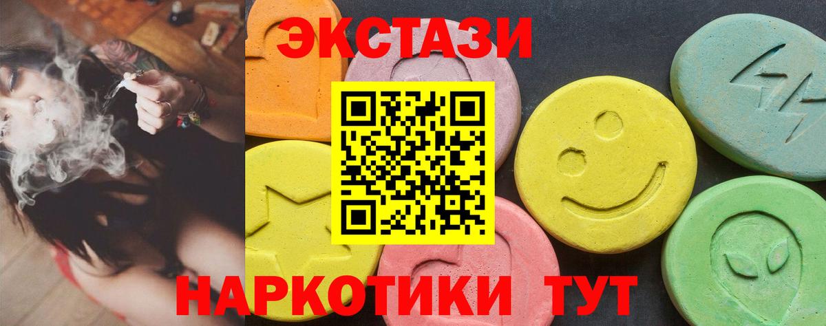 Ecstasy VHQ Ачхой-Мартан