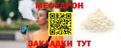ALPHA PVP Ангарск