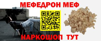 ALPHA PVP Ангарск