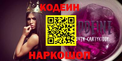 хмурый Анжеро-Судженск