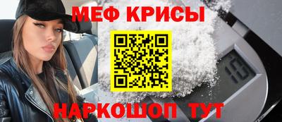 прущая мука Анапа