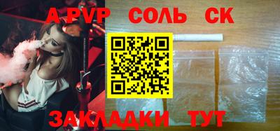 прущая мука Анапа