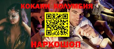 ALPHA PVP Ангарск