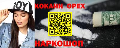 хмурый Анжеро-Судженск