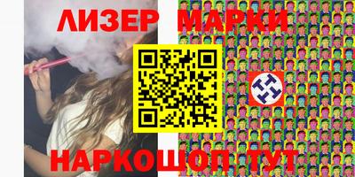 ALPHA PVP Ангарск