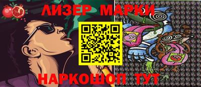ALPHA PVP Ангарск