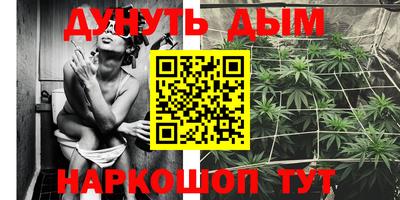 прущая мука Анапа