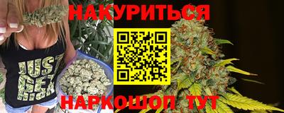 прущая мука Анапа