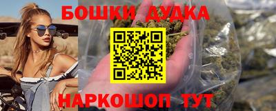 кокаин Аша