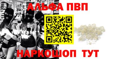 прущая мука Анапа