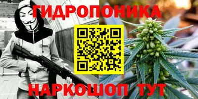 прущая мука Анапа