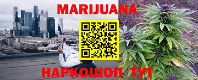 прущая мука Анапа