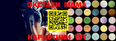 ALPHA PVP Ангарск