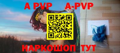 прущая мука Анапа