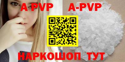 прущая мука Анапа
