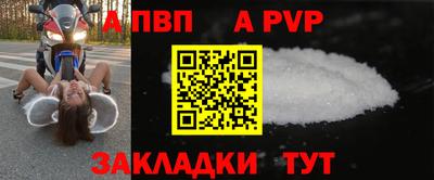 прущая мука Анапа