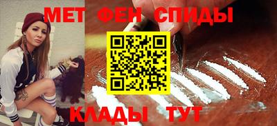 ALPHA PVP Ангарск