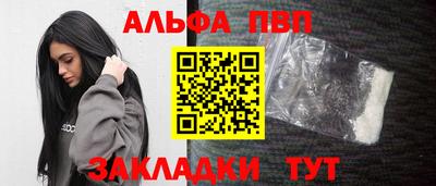 прущая мука Анапа
