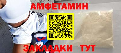 прущая мука Анапа