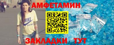 ALPHA PVP Ангарск