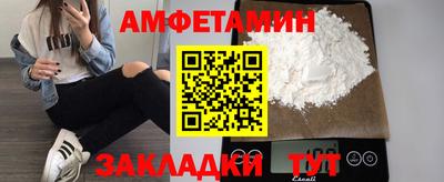 прущая мука Анапа