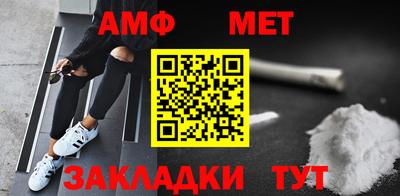 ALPHA PVP Ангарск