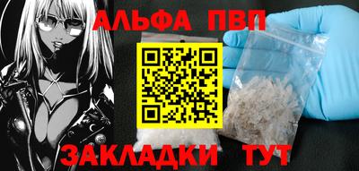 прущая мука Анапа