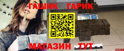 прущая мука Анапа