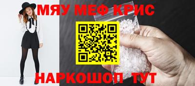 прущая мука Анапа