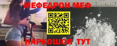 ALPHA PVP Ангарск