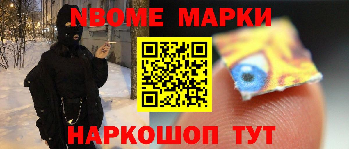 Мефедрон  А ПВП СОЛЬ   Гашиш  Ачхой-Мартан  Вход с VPN  Конопля  COCAIN  МЕФ   LSD-25 