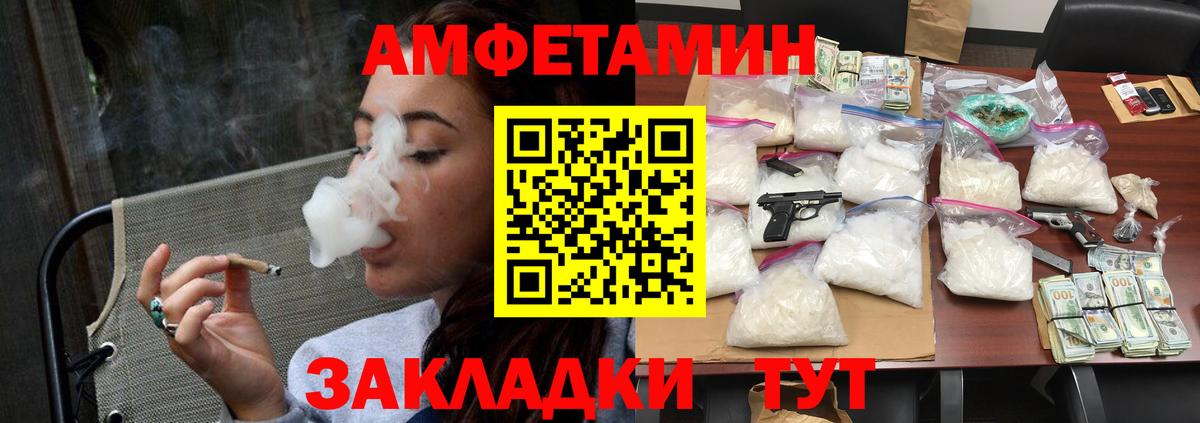 Ачхой-Мартан  Первитин мет  Метамфетамин  Вход с VPN  Первитин мет 