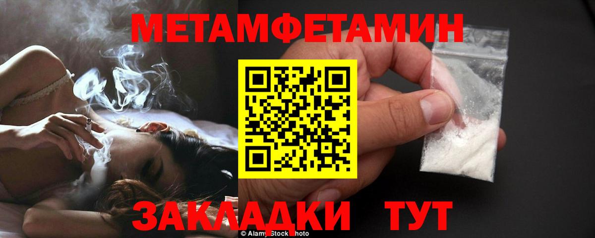 Экстази Ачхой-Мартан